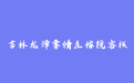 firm_logo