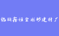 firm_logo