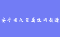 firm_logo