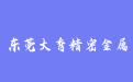 firm_logo