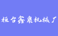 firm_logo