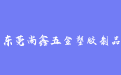 firm_logo