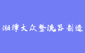 firm_logo