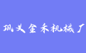 firm_logo