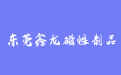 firm_logo