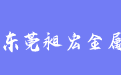 firm_logo