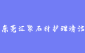 firm_logo