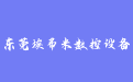 firm_logo