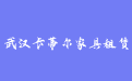 firm_logo