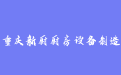 firm_logo