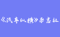 firm_logo