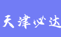 firm_logo