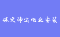 firm_logo