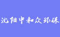 firm_logo