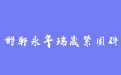 firm_logo