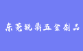 firm_logo