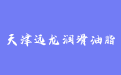 firm_logo