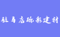 firm_logo