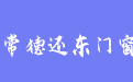 firm_logo
