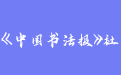firm_logo