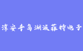 firm_logo