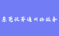 firm_logo