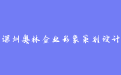 firm_logo