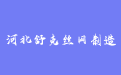 firm_logo