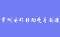 firm_logo
