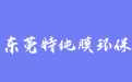 firm_logo