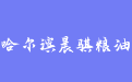 firm_logo