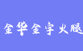 firm_logo