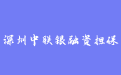 firm_logo
