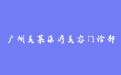 firm_logo