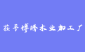 firm_logo