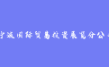 firm_logo