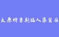 firm_logo