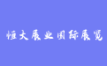 firm_logo