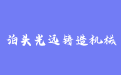 firm_logo
