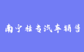 firm_logo