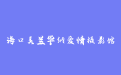 firm_logo