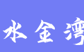 firm_logo