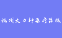 firm_logo