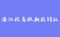 firm_logo
