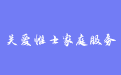 firm_logo