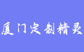 firm_logo