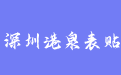 firm_logo