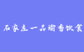 firm_logo