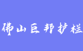 firm_logo