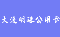 firm_logo